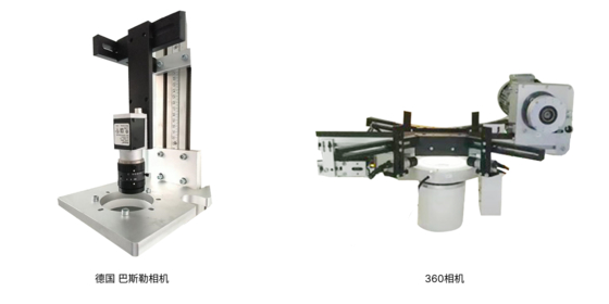 Máquina de inspección visual de alta velocidad de 360 grados para tapas de botellas de plástico a 2500 piezas/min