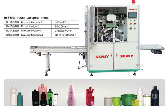certificación del CE de la máquina de 50pcs/Min Digital Hot Stamp Foil para el casquillo
